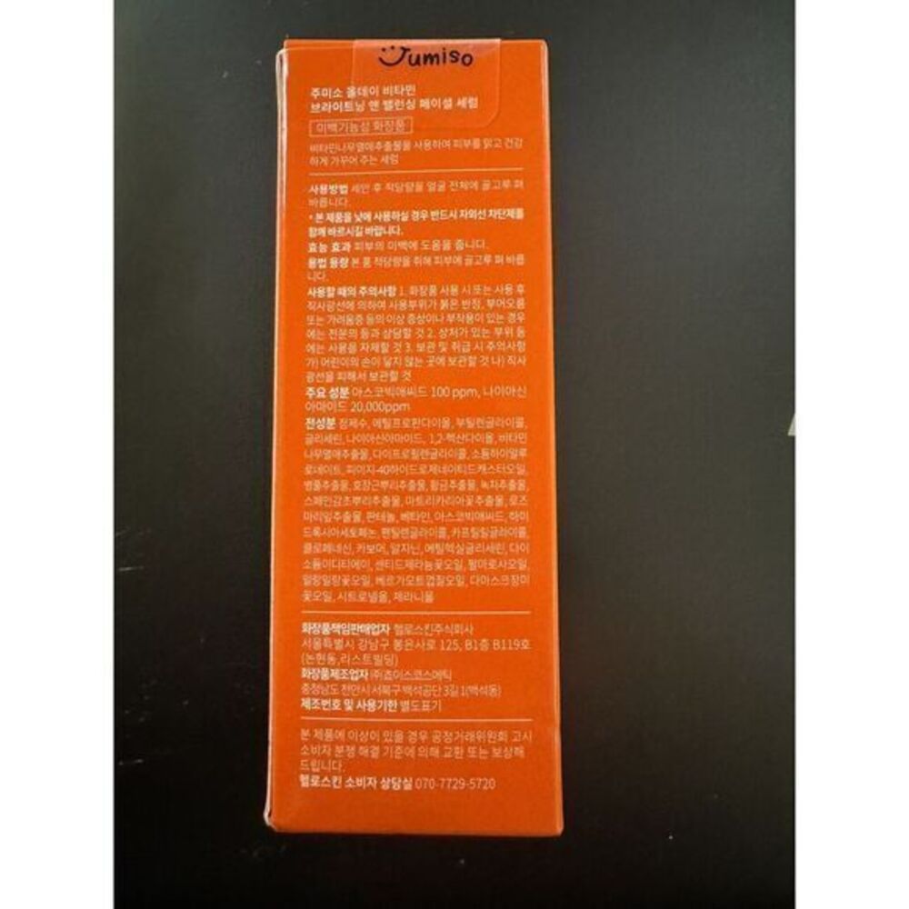 JUMISO All Day Vitamin Brightening &‎ Balancing Facial Serum 30ml Fresh Vitamin - Picture 3 of 6